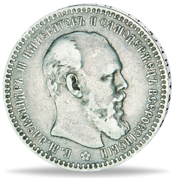 1 Rubel Alexander III - Vorderseite Münze