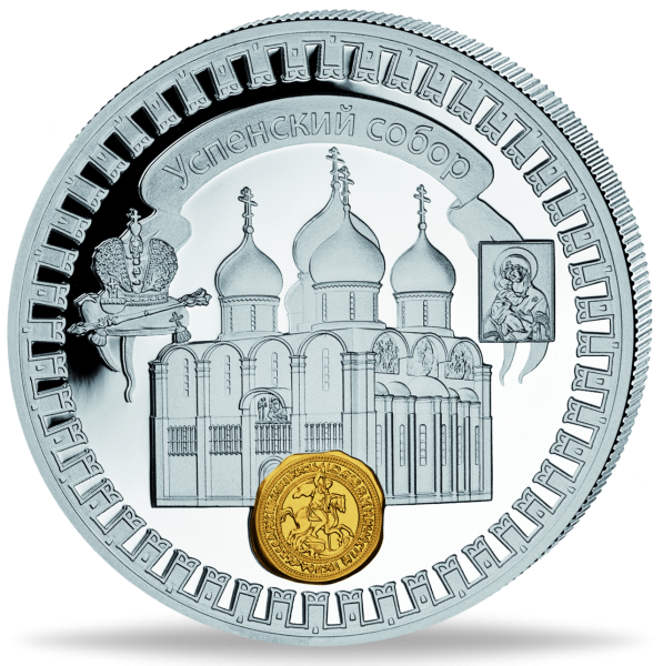 5 Dollar Kreml Serie Uspinski Kathedrale - Münze Vorderseite