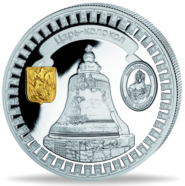 5 Dollar Kreml Serie Zarenglocke - Münze Vorderseite