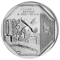 66003532013 99_Tempel von Kotosch_VS 66003532013 99_Tempel von Kotosch_VS