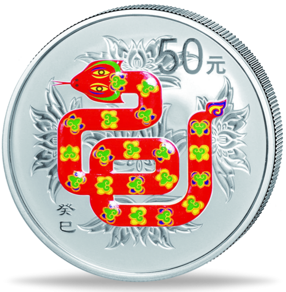 50 Yuan Jahr der Schlange 5 Unzen Silber - Münze Vorderseite