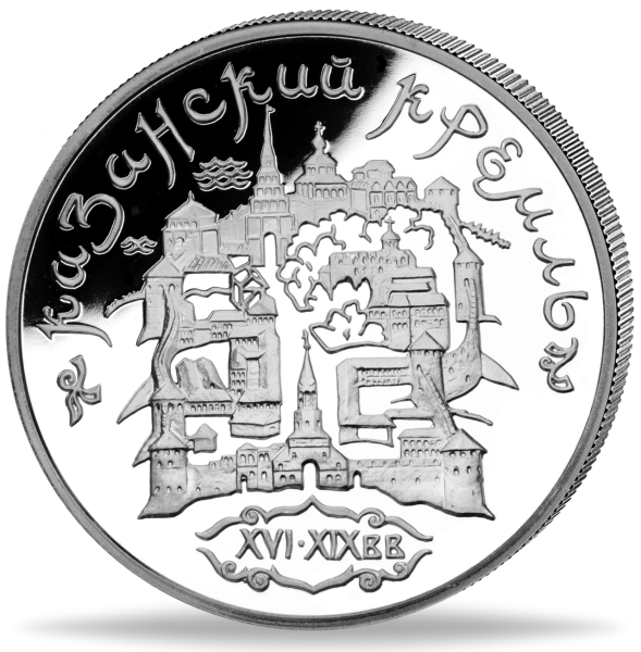3 Rubel Kreml in Khazan - Münze Vorderseite