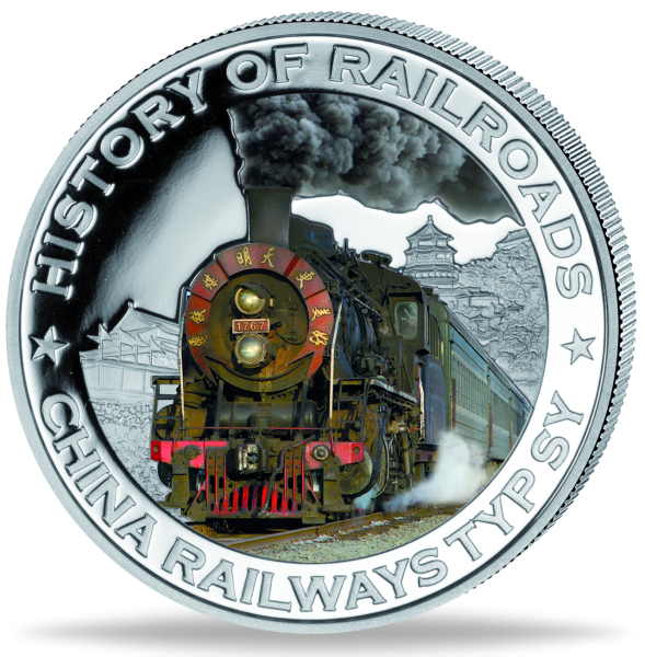 5 Dollar China Railways Typ SY - Silber - Münze Vorderseite