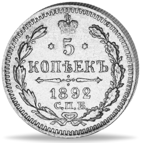 70000190000 50_5Kopeken_Nikolaus_VS