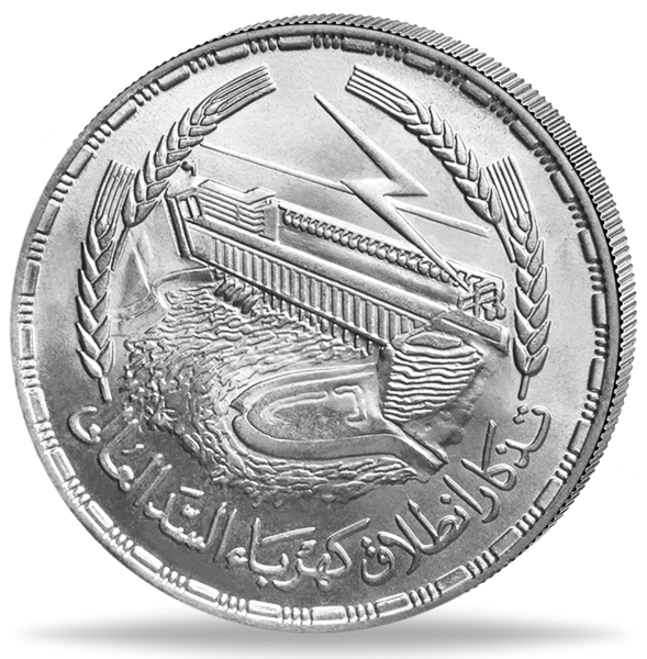 Ägypten 100 P Assuan Elektr. 1968 - Silber - Münze Vorderseite