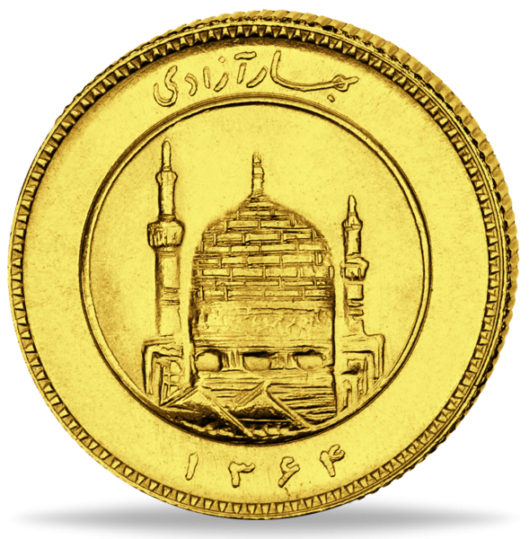 1 Azadi Moschee Freiheit - Münze Vorderseite
