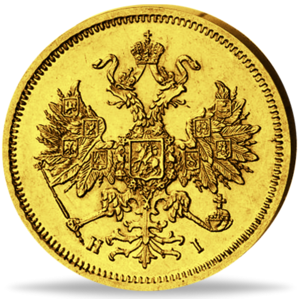 5 Rubel „Zar Alexander II.“ - Vorderseite Münze