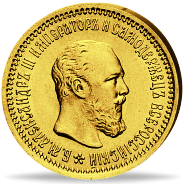 5 Rubel Zar Alexander III. - Vorderseite Münze