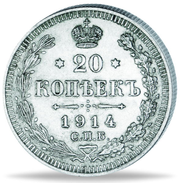70000170000 00_20Kopeken_Russland_VS