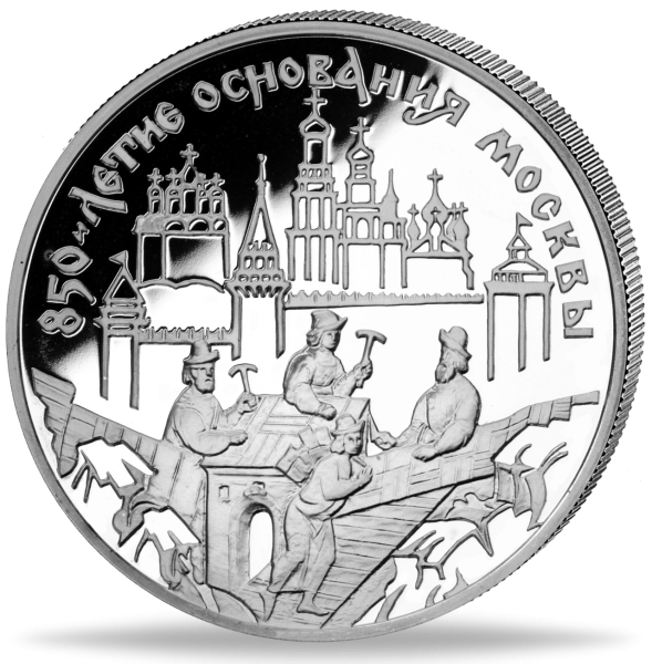 3 Rubel 850 Jahre Tempel Moskau - Münze Vorderseite
