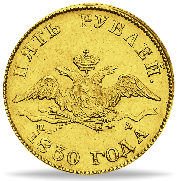 Zarenreich Russland, 5 Rubel 1826-1831, Zar Nikolaus I. - Münze Vorderseite