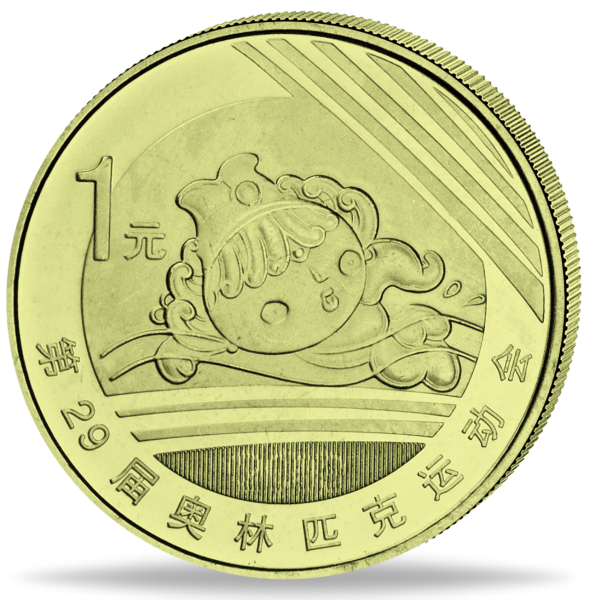 1 Yuan Schwimmen Bronze - Münze Vorderseite