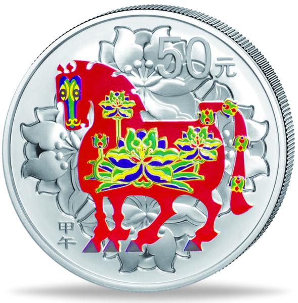 50 Yuan Jahr des Pferdes 5 Unzen Silber Münze Vorderseite
