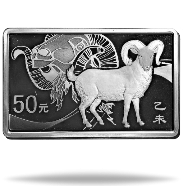 50 Yuan Jahr der Ziege Silber 5 Unzen - Münze Vorderseite