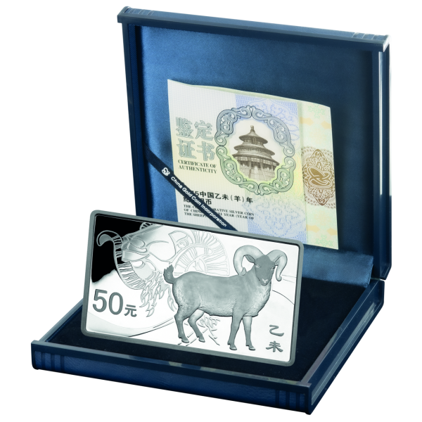 50 Yuan Jahr der Ziege - Lieferumfang mit Kassette