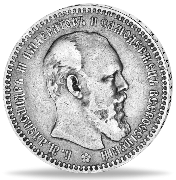 1 Rubel Alexander III - Vorderseite Münze