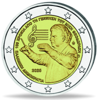 Griechenland, 2 Euro Mikis Theodorakis, 2025, bfr. - Münze Vorderseite Griechenland, 2 Euro Mikis Theodorakis, 2025, bfr. - Münze Vorderseite
