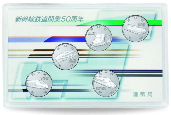 5 x100 Yen Shinkansen - Blister