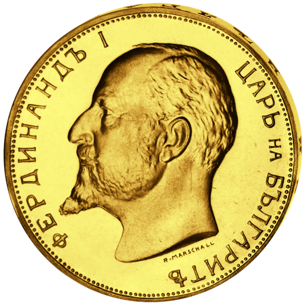 100 Lewa Ferdinand I 25J Reg Jub - Vorderseite Münze