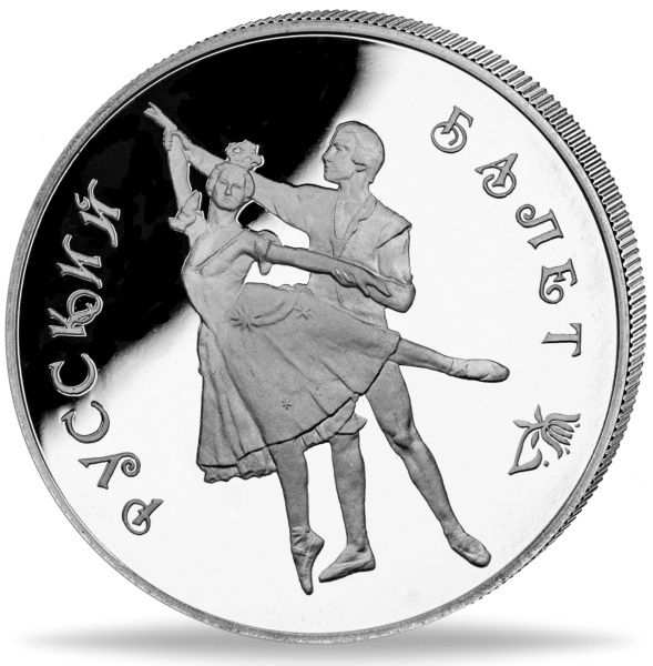 3 Rubel Ballerina - Münze Vorderseite
