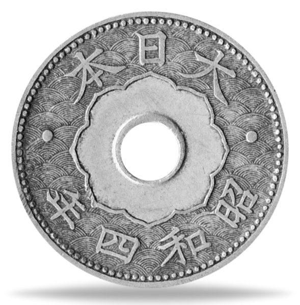 10 Sen Showa - Vorderseite Münze