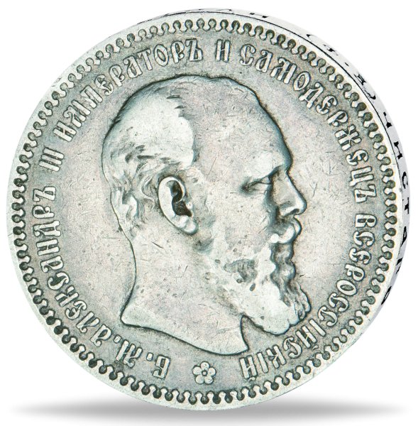 1 Rubel Alexander III - Vorderseite Münze