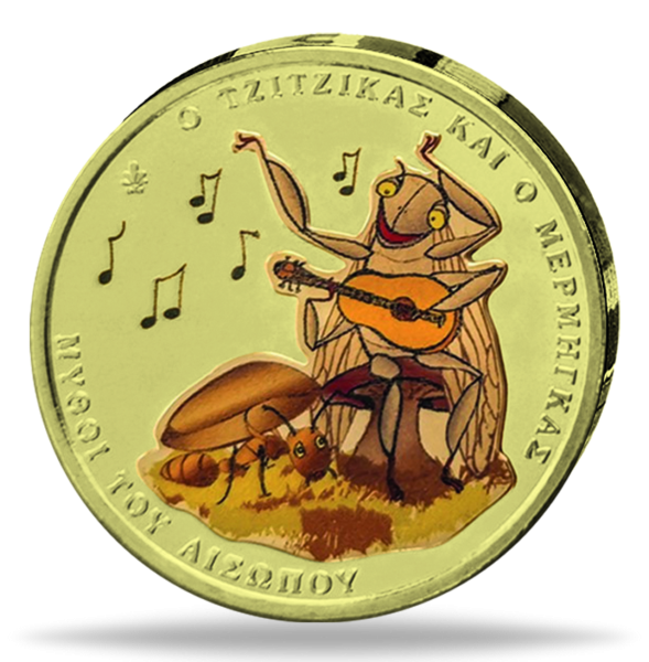 1,5 € Die Zikade und die Ameise, 2025, bfr. mit Farbapp. - Münze Vorderseite