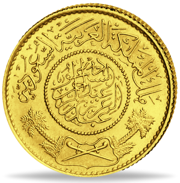 1 Pfund Saudi Arabien - Münze Vorderseite