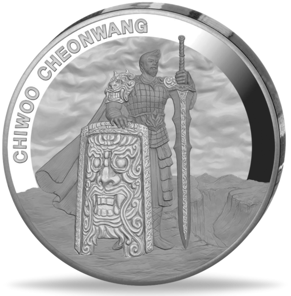 Chiwoo Cheonwang - Vorderseite Münze