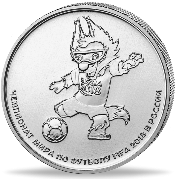 25 Rubel WM Maskottchen - Münze Vorderseite