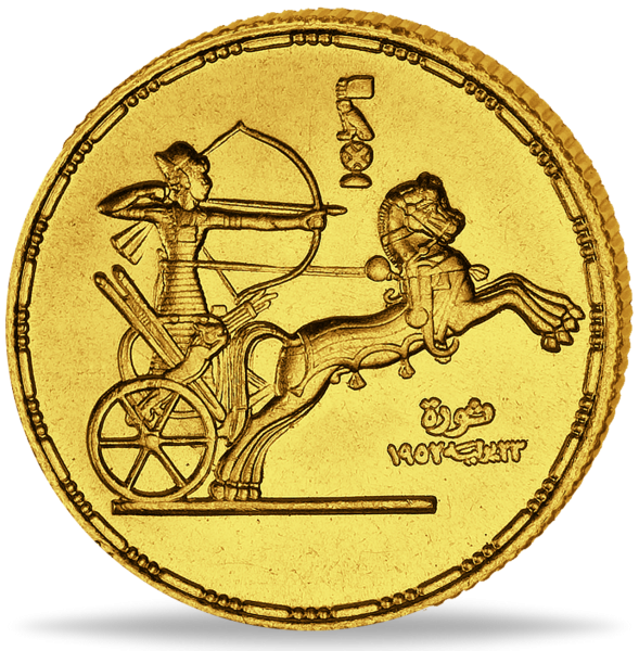 Ägypten, 1 Pfund 1955 Streitwagen - Erste Republik - Gold - Münze Vorderseite