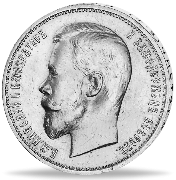 50 Kopeken Zar Nikolaus II. Silber - Münze Vorderseite