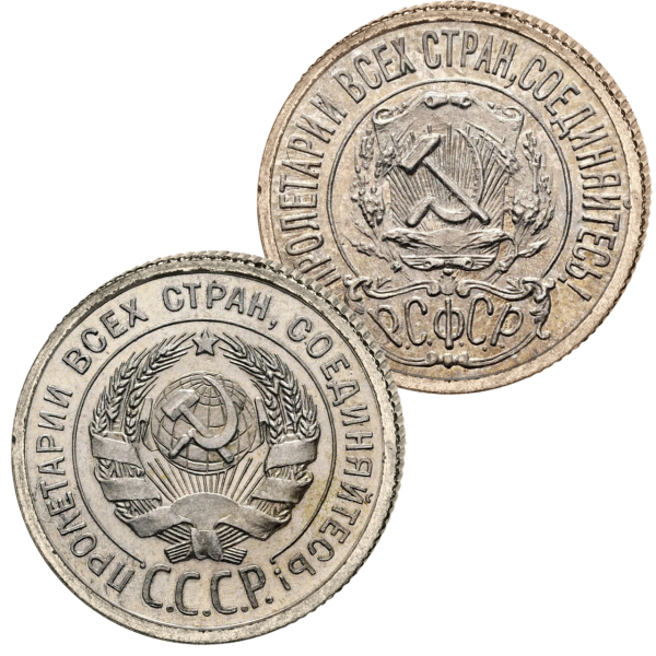 Russland, 15 und 20 Kopeken 1921-1930 Komplettsatz - Satzbild