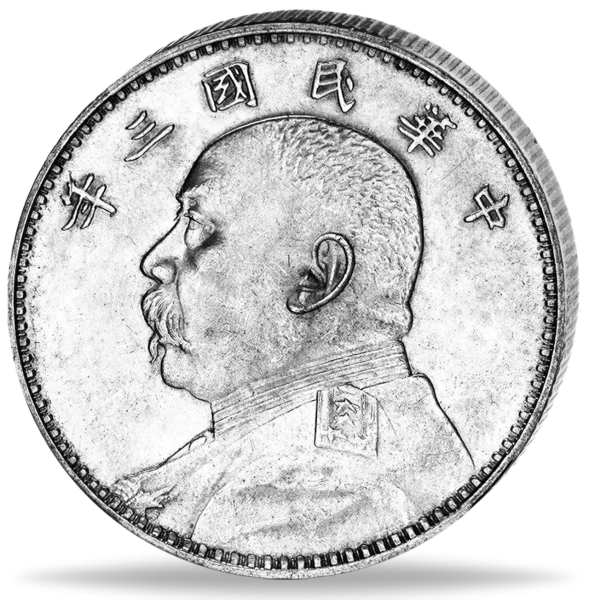 1 Dollar Yuan Shih-Kai - Münze Vorderseite
