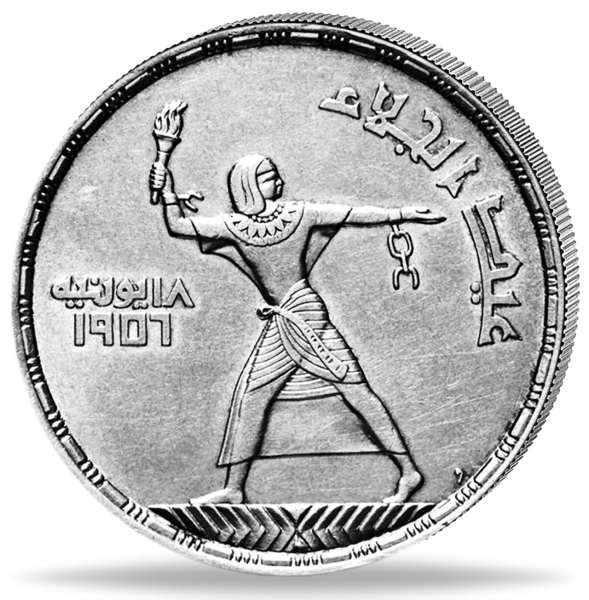 Ägypten 50 P Kettensprenger 1956 - Silber - Münze Vorderseite