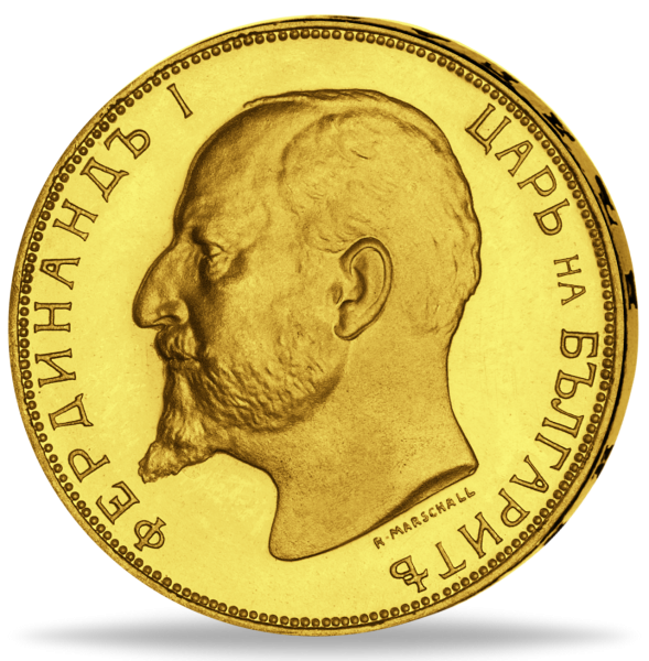 20 Lewa 25 Jahre Regierungsjubiläum - Vorderseite Münze