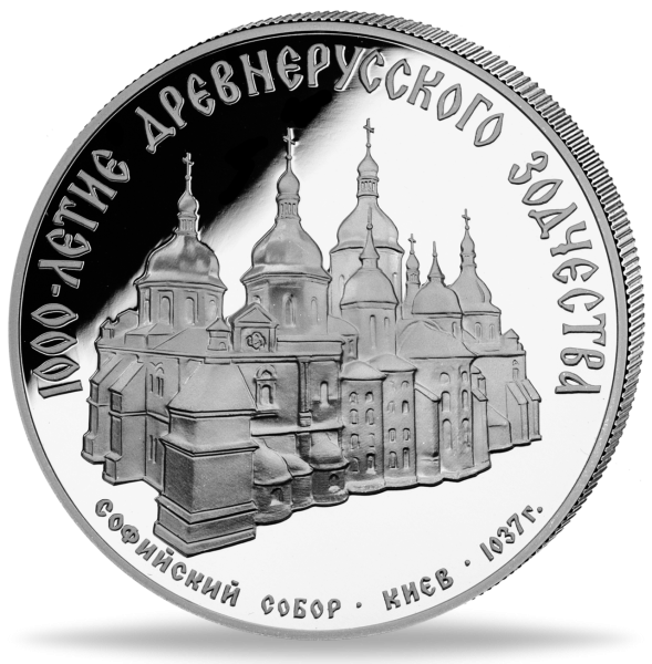 3 Rubel 1000 Jahre Architektur - Münze Vorderseite