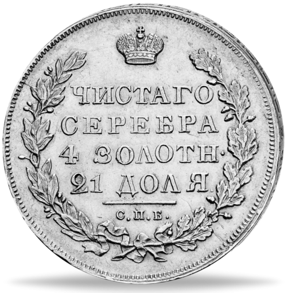 1 Rubel Nikolaus I. Russland 1826 bis 1831 - Münze Vorderseite