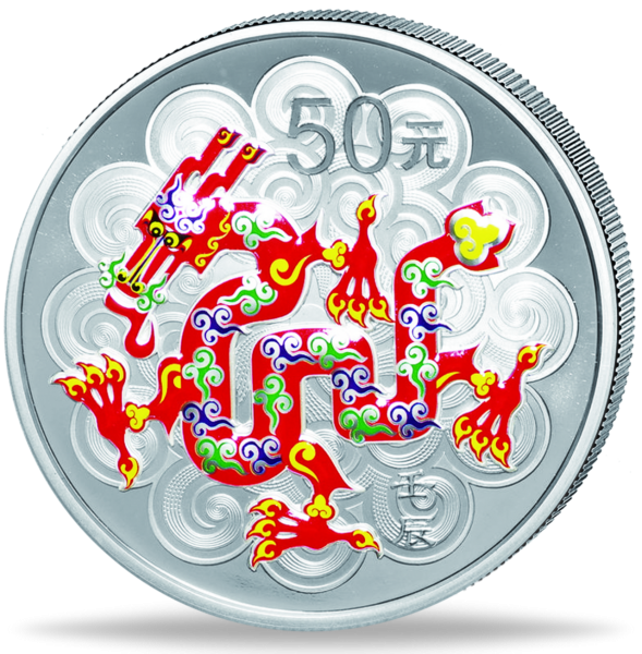 50 Yuan Jahr des Drachen 5 Unzen Silber - Münze Vorderseite