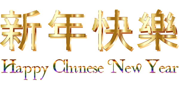 Happy-Chinese-Year