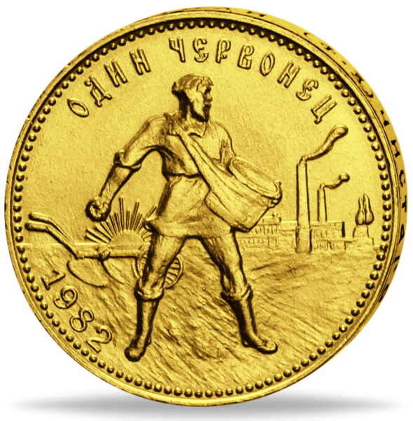 10 Rubel Tschervonetz - Münze Vorderseite