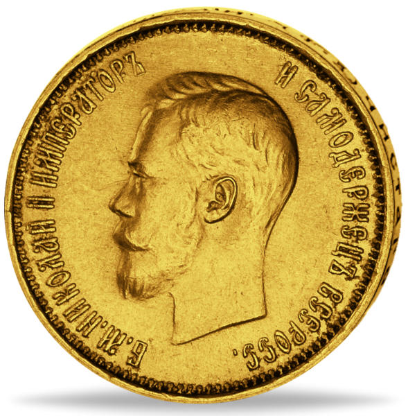 10 Rubel Zar Nikolaus II. - Vorderseite Münze