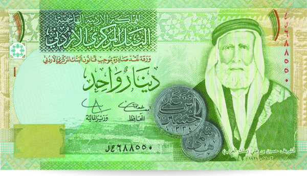 1 Denar BN Arabische Revolte - Banknote Vorderseite