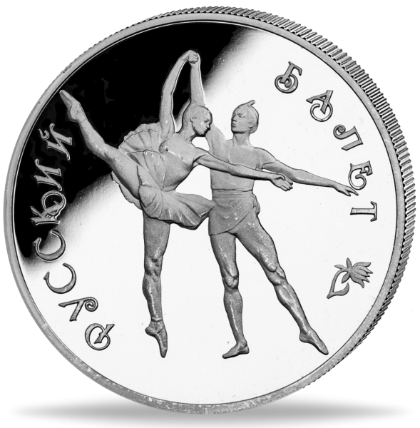 3 Rubel Ballerina - Münze Vorderseite