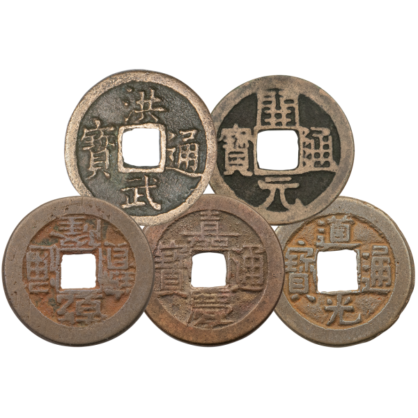 China, Cash-Set 7.-19. Jh. (5 Mz.) - Bronze