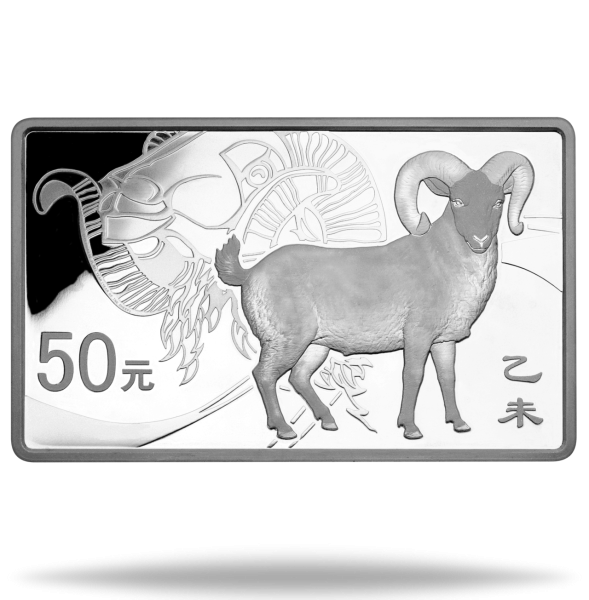 017010023 ^ 2015 ^ - ^ 10 ^ - ^_50Yuan_Jahr_der_Ziege_VS