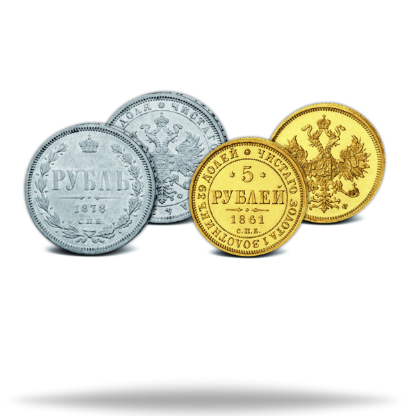 70048810000S00_1Rubel_5Rubel_Zar_Alexander_II_VS