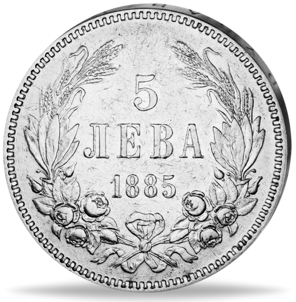 5 Lewa Alexander I - Vorderseite Münze