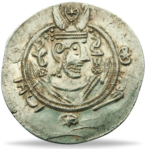 Hemidrachme Tabaristan 780-794 - Münze Vorderseite