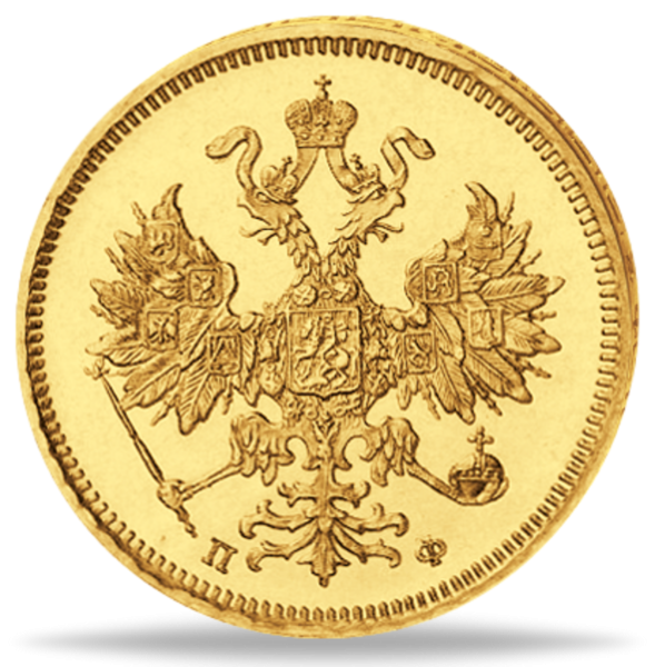 5 Rubel Alexander II - Vorderseite Münze